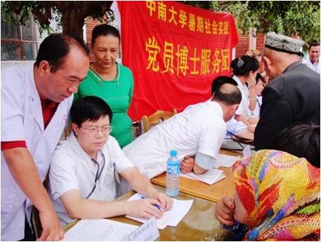 中南大学百名党员博士服务??jpg